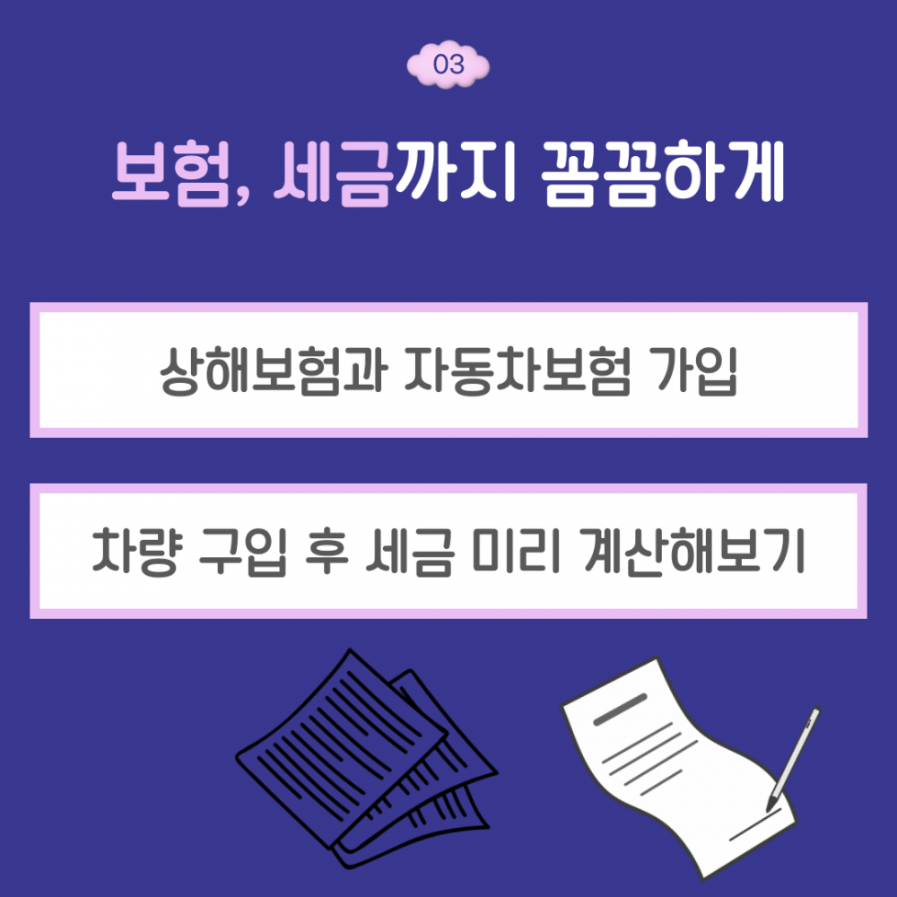 96b35e748db160a0a7418a45edefc67b_1733808555_7842.png