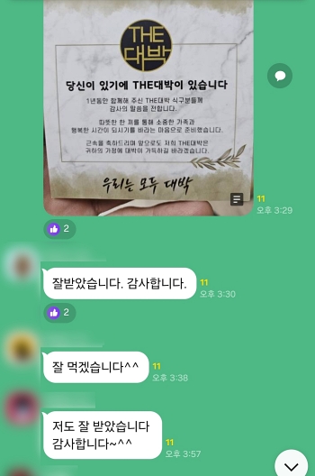 9d94cd4a9332899f00b341344fbc976c_1734936327_2432.jpg 9d94cd4a9332899f00b341344fbc976c_1734936327_2432.jpg