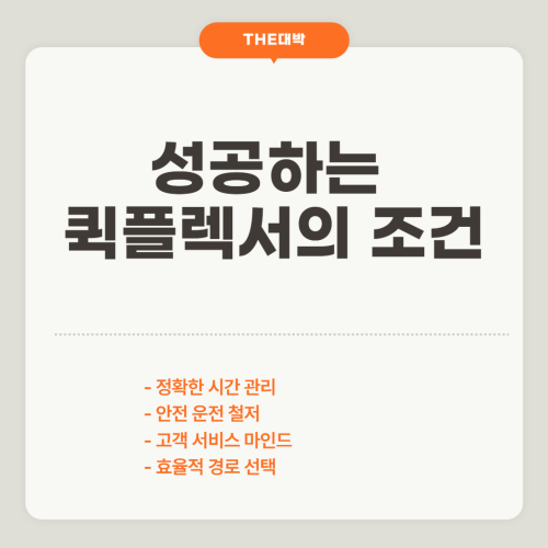 48d435ed63d7d7be0af9952e58c101bf_1753946939_6808.png