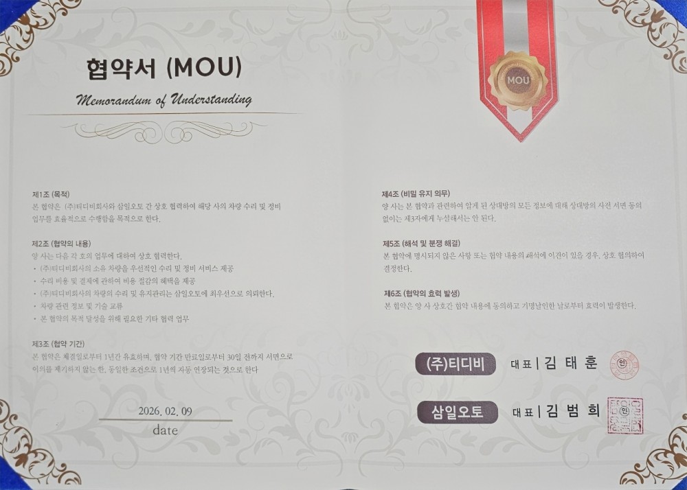 e97eca27c3db145eb1e268f597e48554_1772152027_3366.jpg e97eca27c3db145eb1e268f597e48554_1772152027_3366.jpg